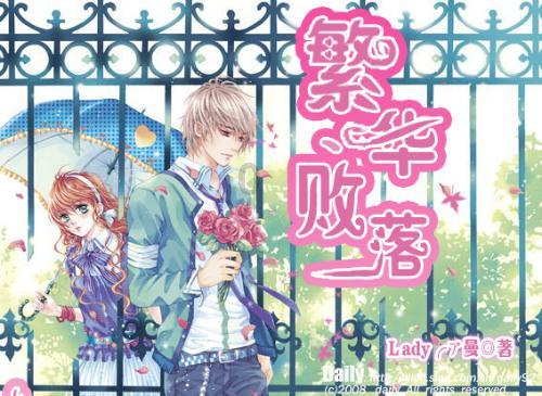 宋茜新戏、谭松韵侯明昊合作、许凯新饼