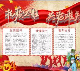 卢利明参加指导阿拉善高新区、乌兰布和示范区党工委领导班子主题教育专题民主生活会
