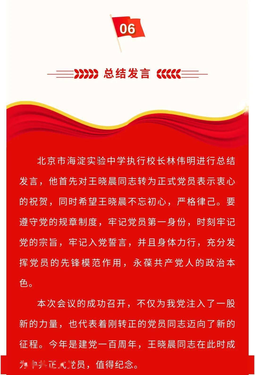 城市连接2